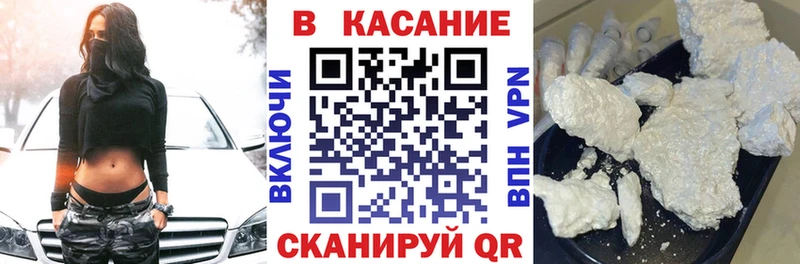 Какие есть наркотики Красавино Кокаин  Марихуана 