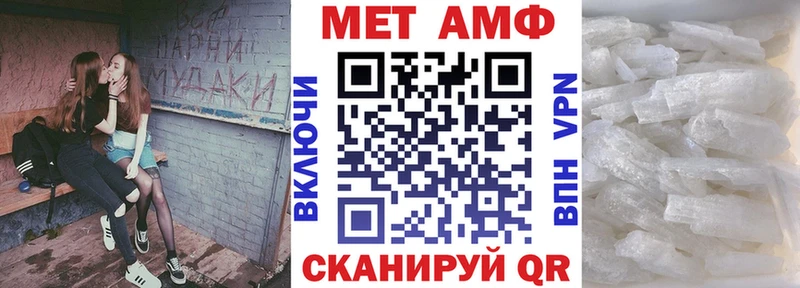АМФЕТАМИН VHQ  сколько стоит  Красавино 