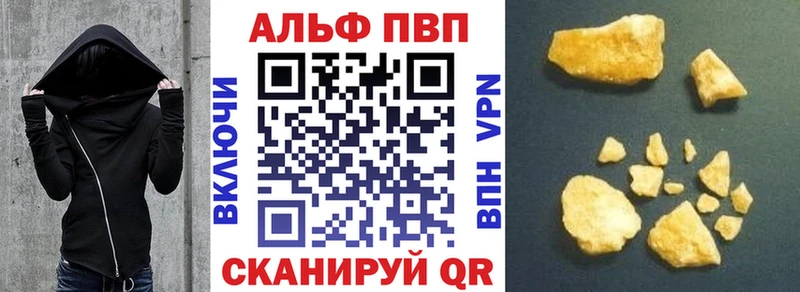 ОМГ ОМГ вход  Красавино  Alfa_PVP Crystall  хочу  