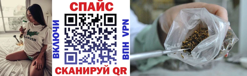купить наркотик  Красавино  БУТИРАТ 1.4BDO 