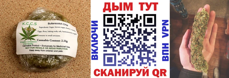 как найти наркотики ссылка на мегу как войти Печенье с ТГК марихуана Красавино