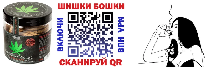 Еда ТГК марихуана Красавино