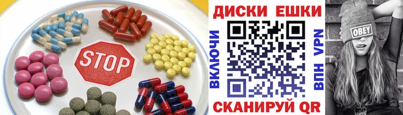 Ecstasy круглые Красавино