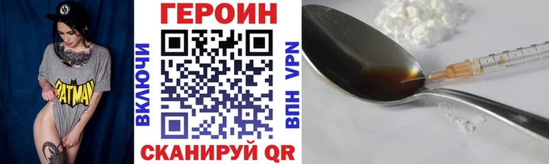 ГЕРОИН гречка  Красавино 