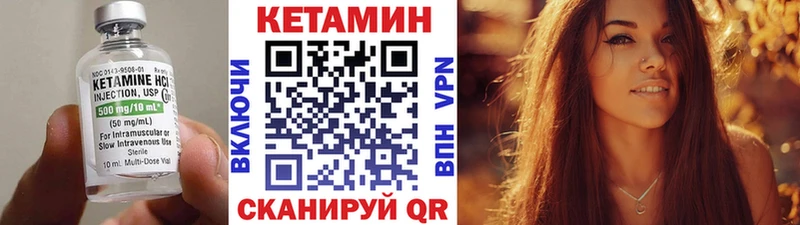 Кетамин VHQ  Красавино 