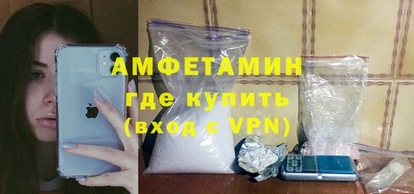 меф Белокуриха