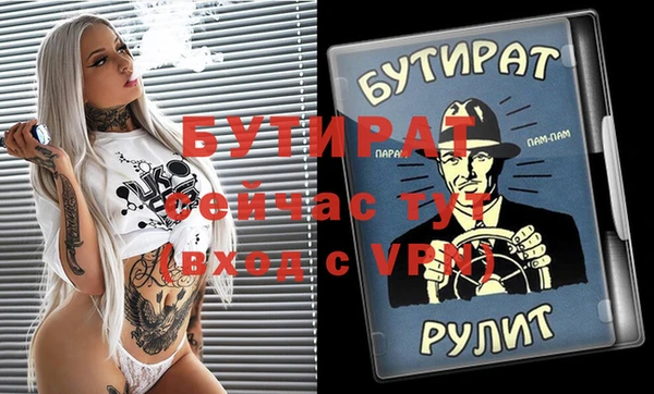 COCAINE Белоозёрский