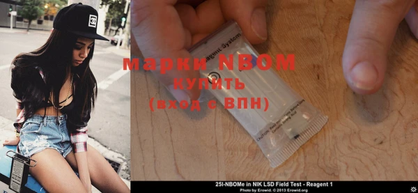 кокаин VHQ Беломорск
