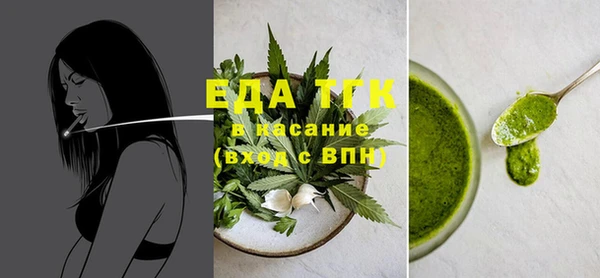 меф Белокуриха