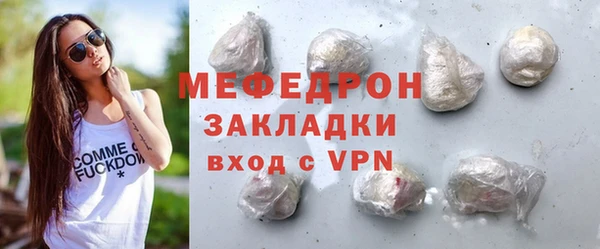 меф Белокуриха