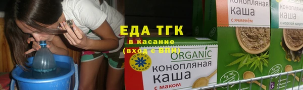меф Белокуриха