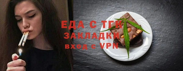 COCAINE Белоозёрский