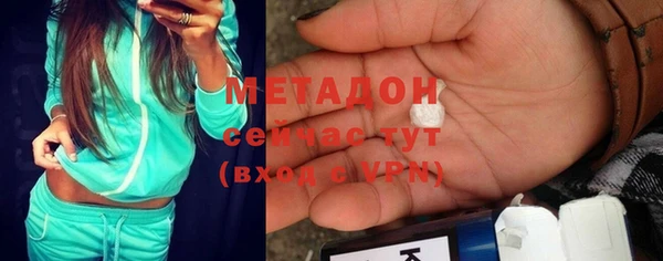кокаин VHQ Беломорск