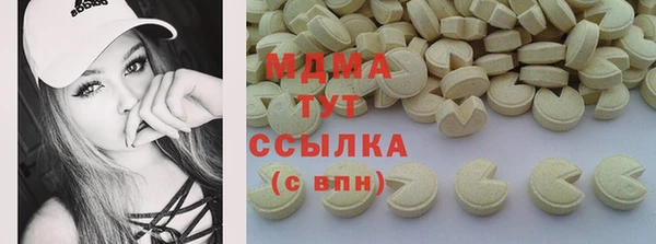 COCAINE Белоозёрский