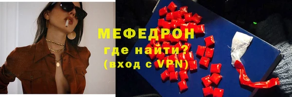 меф Белокуриха
