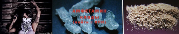 COCAINE Белоозёрский