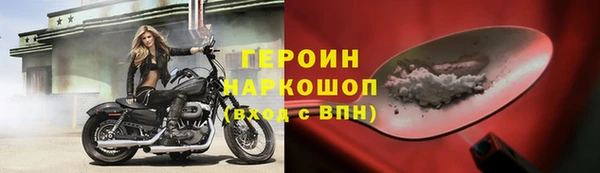 меф Белокуриха