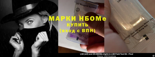 меф Белокуриха