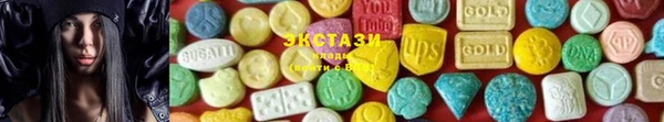 кокаин VHQ Беломорск