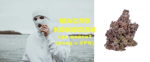 кокаин VHQ Беломорск