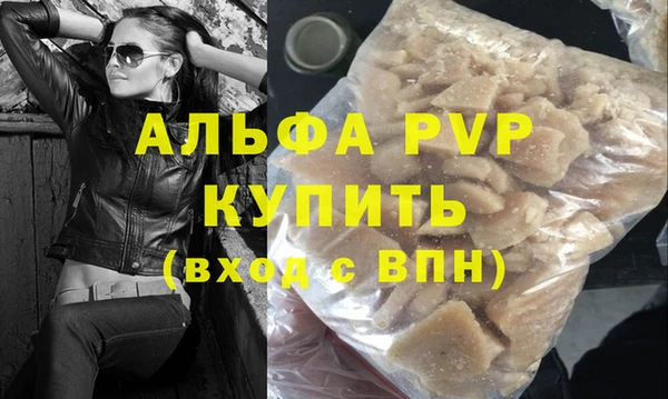 кокаин VHQ Беломорск