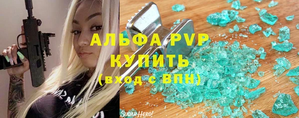 меф Белокуриха