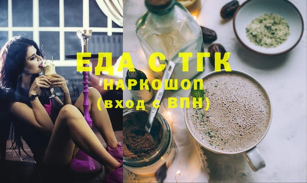 кокаин VHQ Беломорск