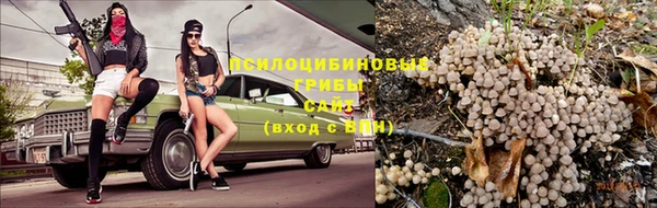 кокаин VHQ Беломорск
