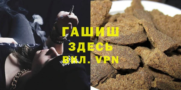 меф Белокуриха