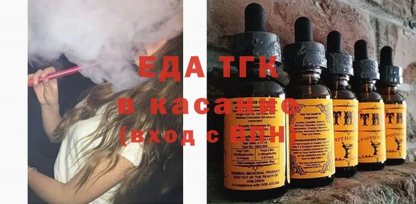 меф Белокуриха