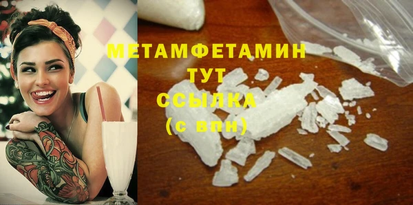 кокаин VHQ Беломорск