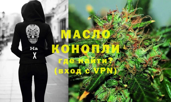 меф Белокуриха