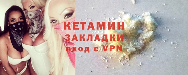 меф Белокуриха