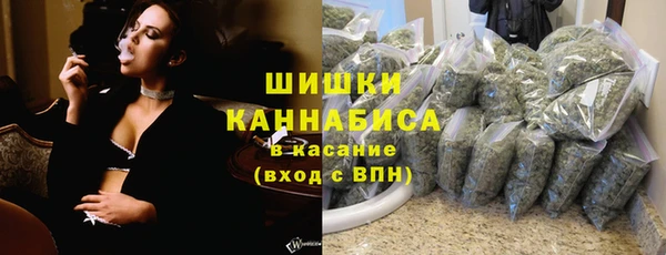 кокаин VHQ Беломорск