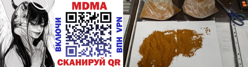 MDMA кристаллы  Красавино 
