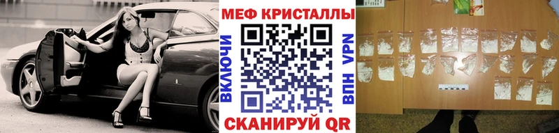 как найти закладки  Красавино  МЯУ-МЯУ 4 MMC 