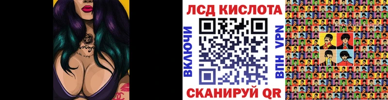 Марки 25I-NBOMe 1,5мг Красавино
